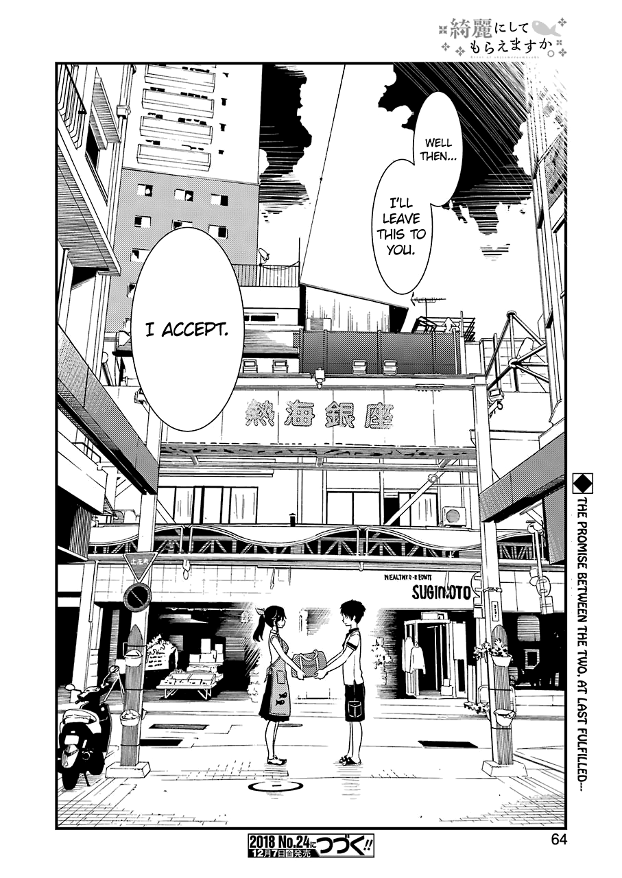 Kirei Ni Shitemoraemasuka - Vol.3 Chapter 16: It's Not Okay