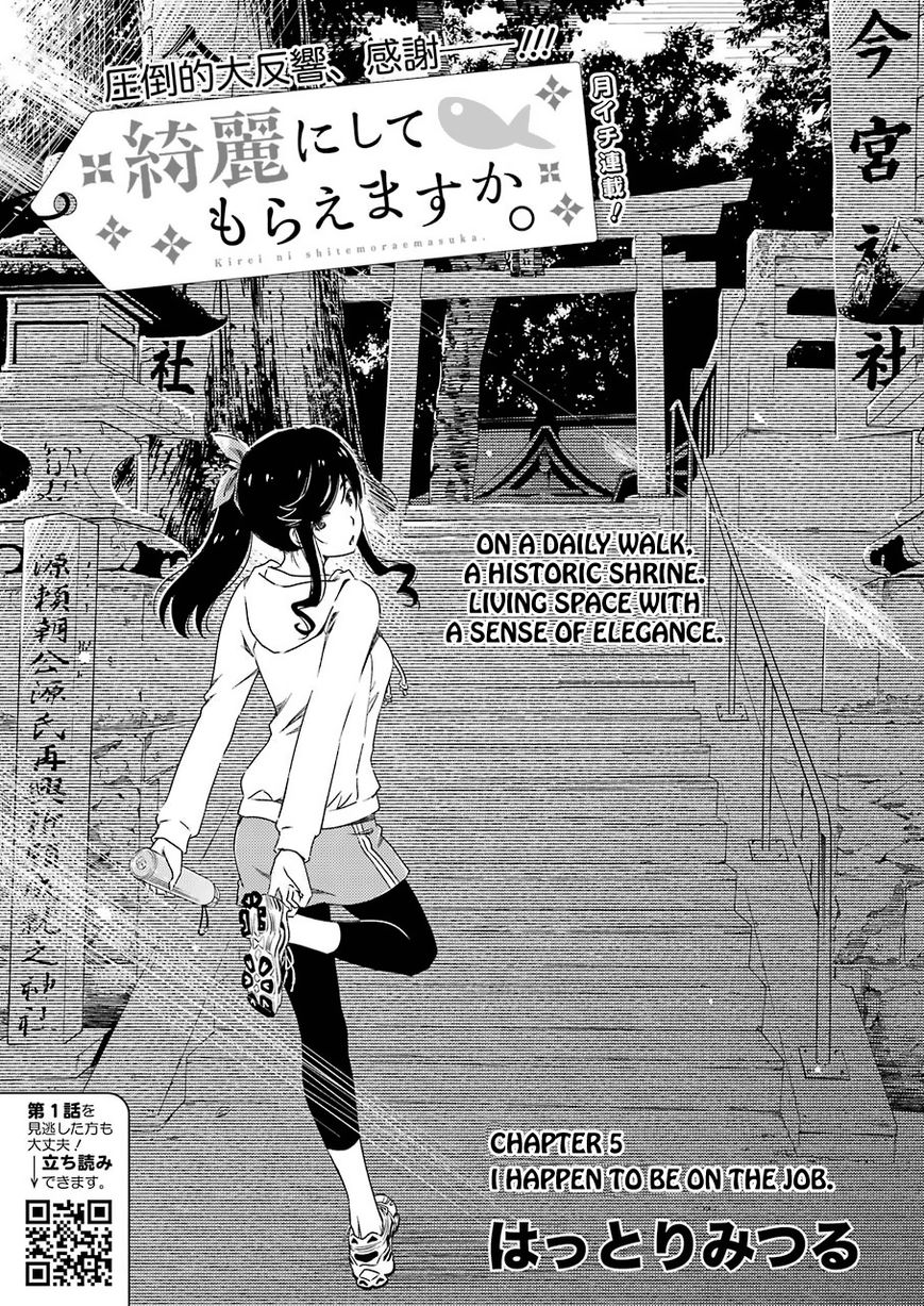 Kirei Ni Shitemoraemasuka - Chapter 5 : I Happen To Be On The Job