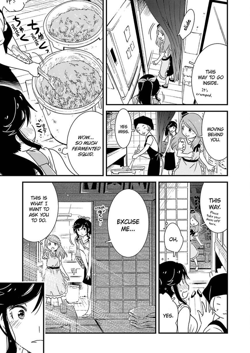 Kirei Ni Shitemoraemasuka - Chapter 5 : I Happen To Be On The Job