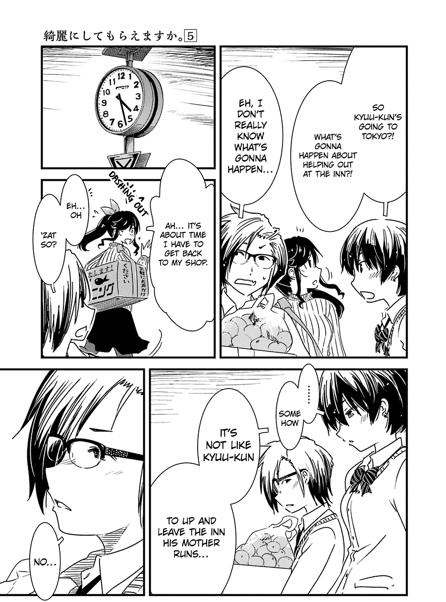 Kirei Ni Shitemoraemasuka - Vol.5 Chapter 31: Psssh!