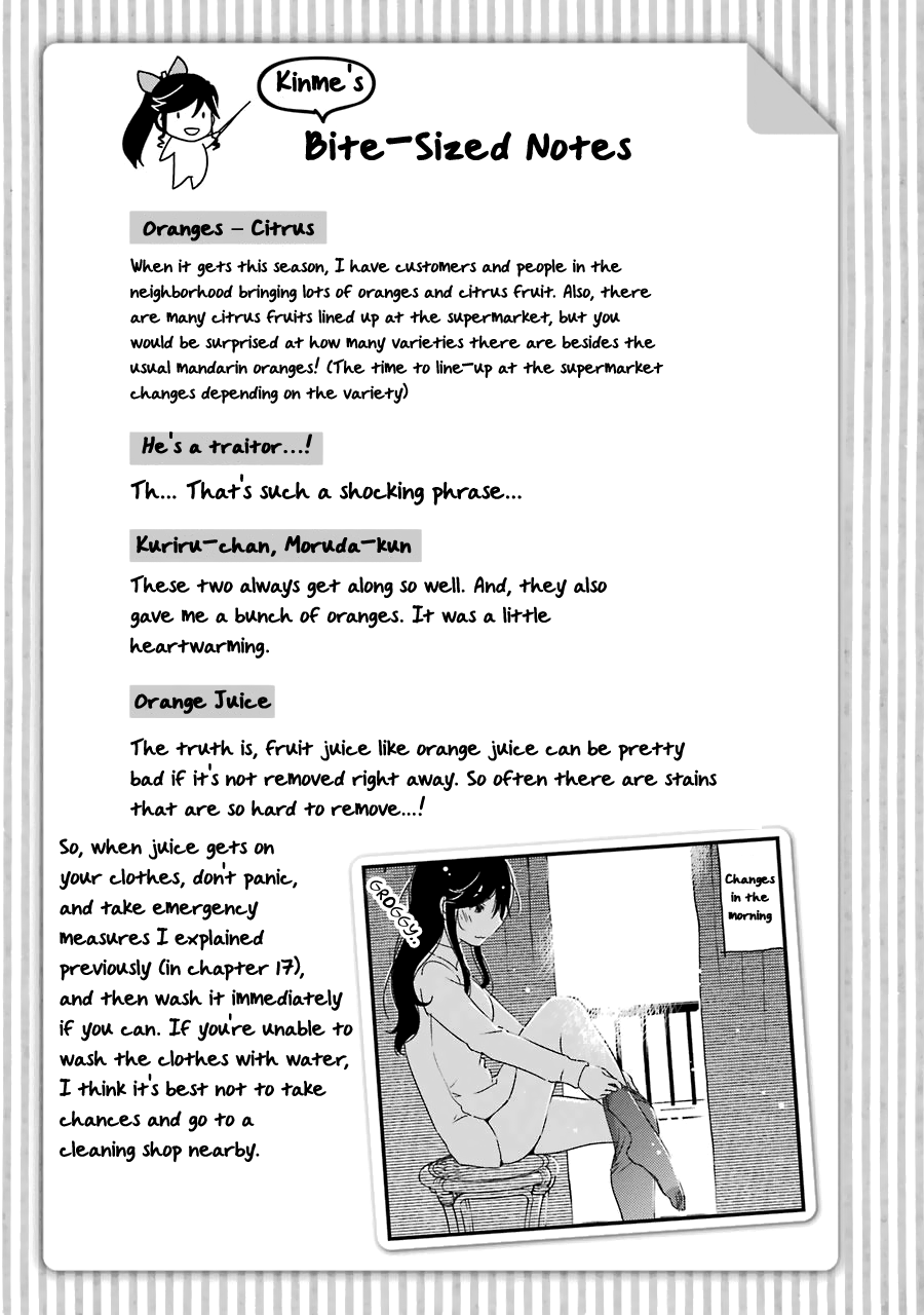 Kirei Ni Shitemoraemasuka - Vol.5 Chapter 31: Psssh!