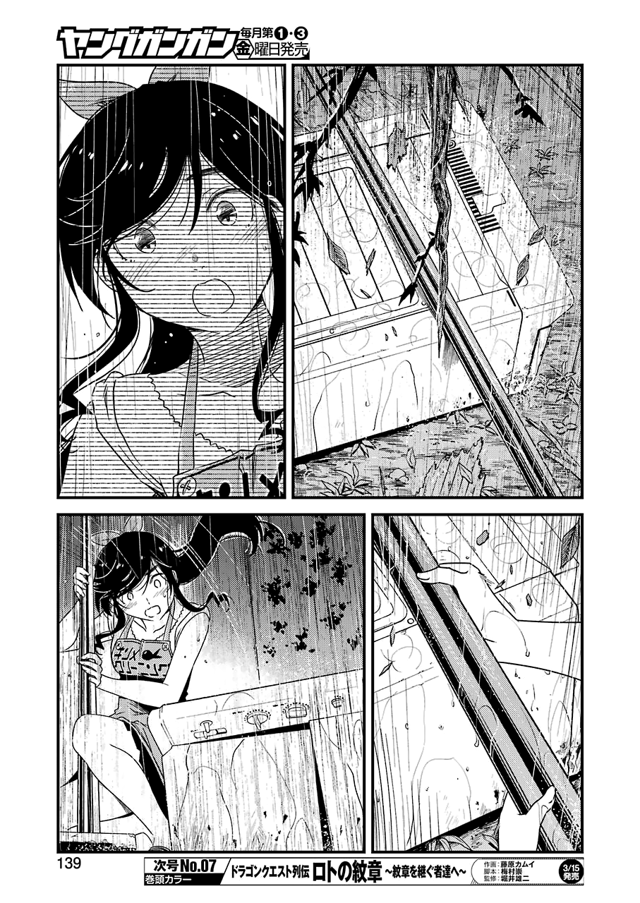 Kirei Ni Shitemoraemasuka - Vol.3 Chapter 20: I Will Stay A Little Longer.