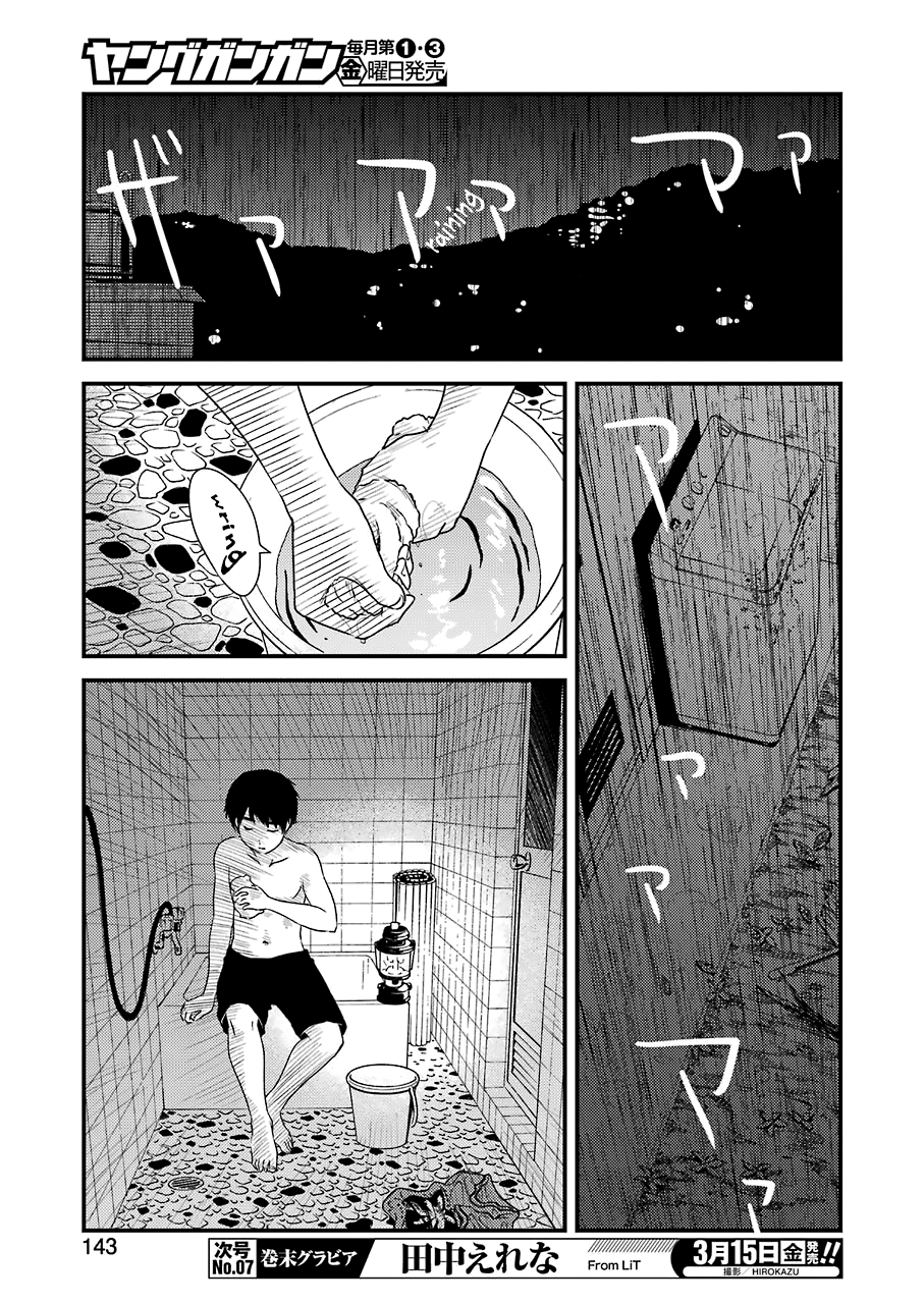 Kirei Ni Shitemoraemasuka - Vol.3 Chapter 20: I Will Stay A Little Longer.