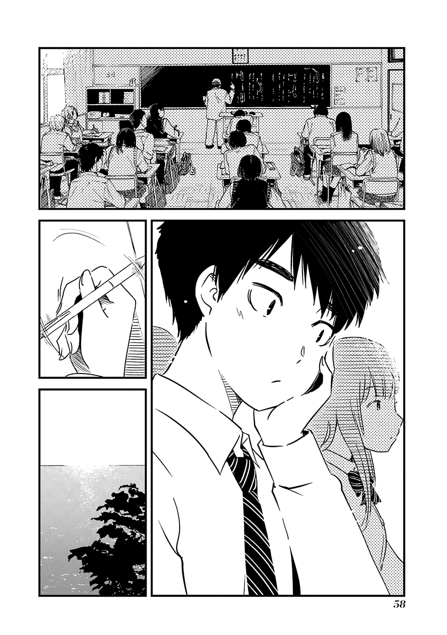 Kirei Ni Shitemoraemasuka - Vol.4 Chapter 24: I'm Dropping By Grandpa's Place