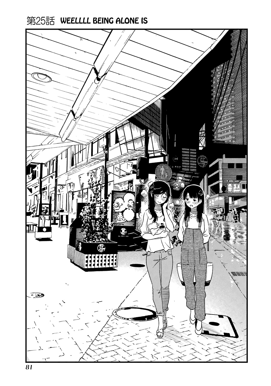 Kirei Ni Shitemoraemasuka - Chapter 25: Weellll Being Alone Is