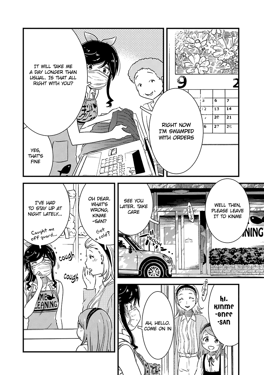 Kirei Ni Shitemoraemasuka - Chapter 25: Weellll Being Alone Is