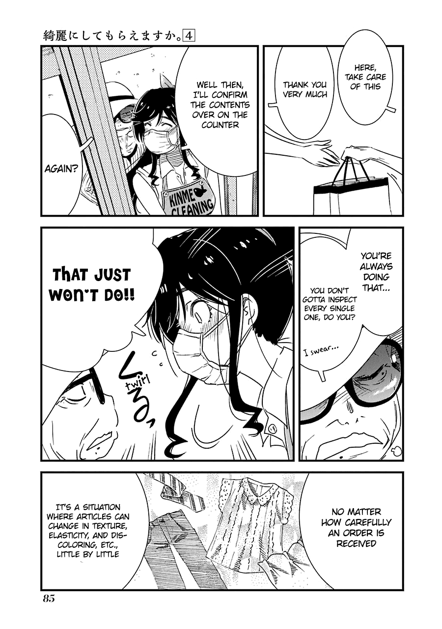 Kirei Ni Shitemoraemasuka - Chapter 25: Weellll Being Alone Is