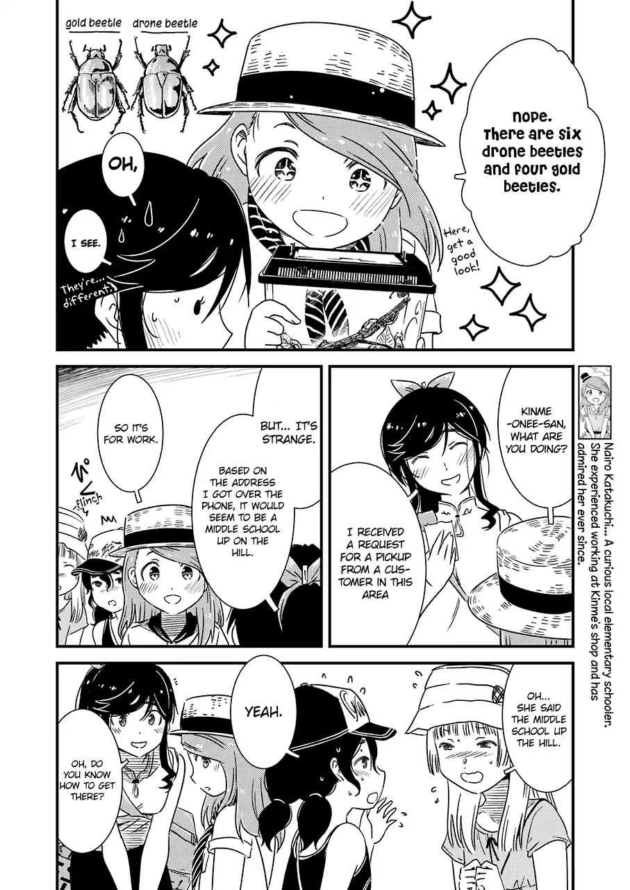 Kirei Ni Shitemoraemasuka - Vol.2 Chapter 13: I'm Going With Nairo Too.