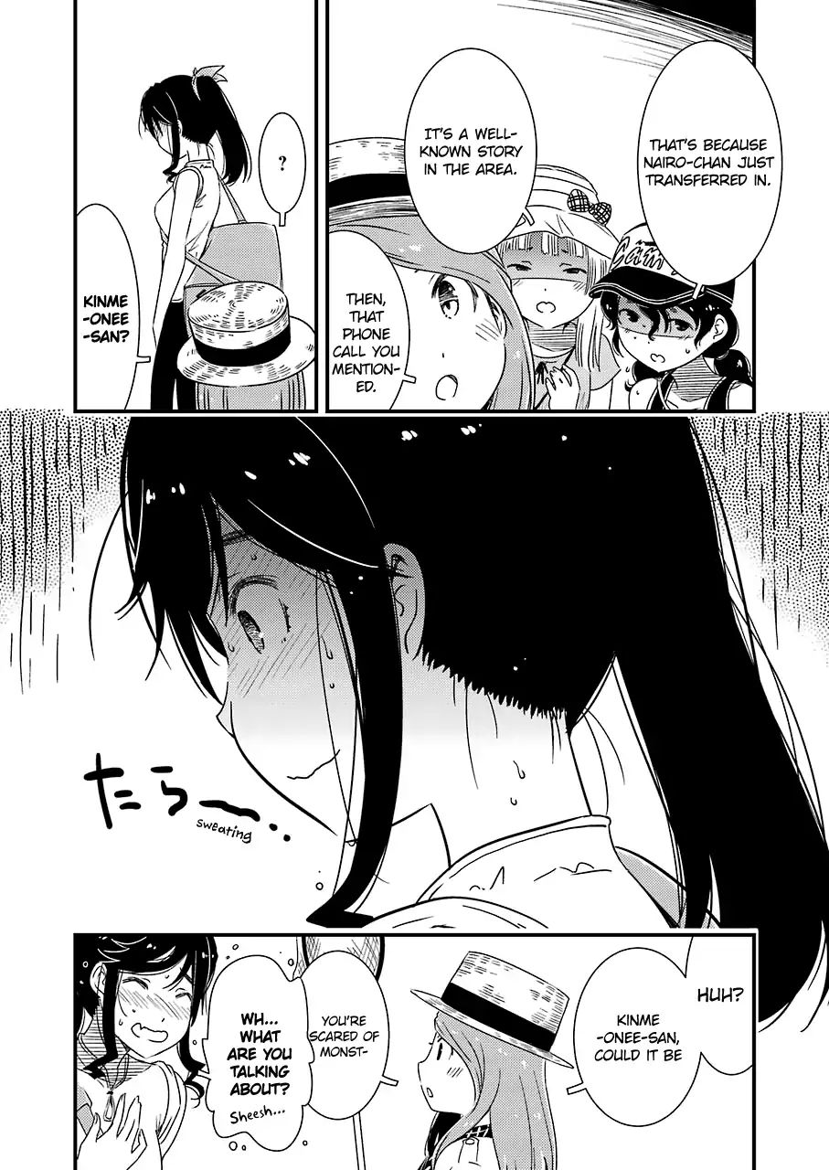 Kirei Ni Shitemoraemasuka - Vol.2 Chapter 13: I'm Going With Nairo Too.