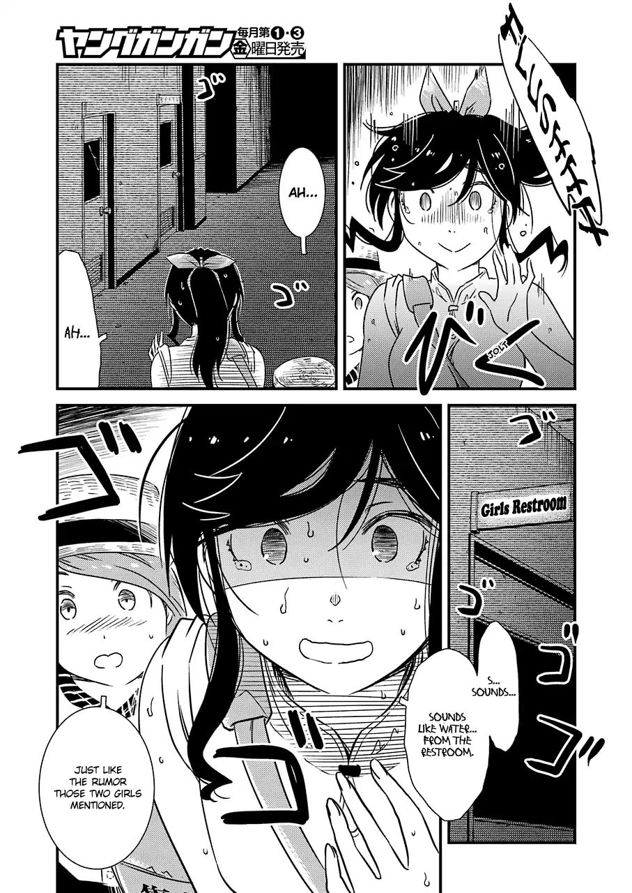 Kirei Ni Shitemoraemasuka - Vol.2 Chapter 13: I'm Going With Nairo Too.