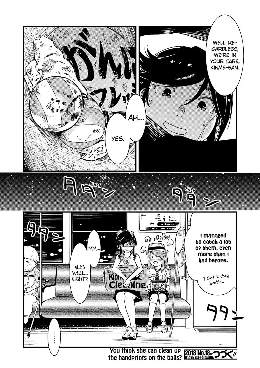 Kirei Ni Shitemoraemasuka - Vol.2 Chapter 13: I'm Going With Nairo Too.