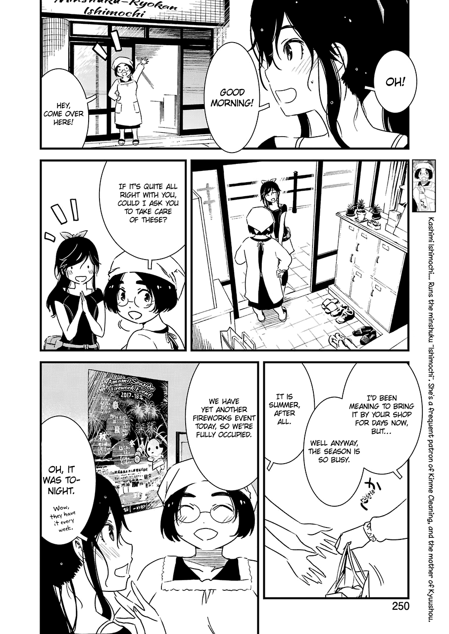 Kirei Ni Shitemoraemasuka - Vol.2 Chapter 14: Boom, Ba-Boom