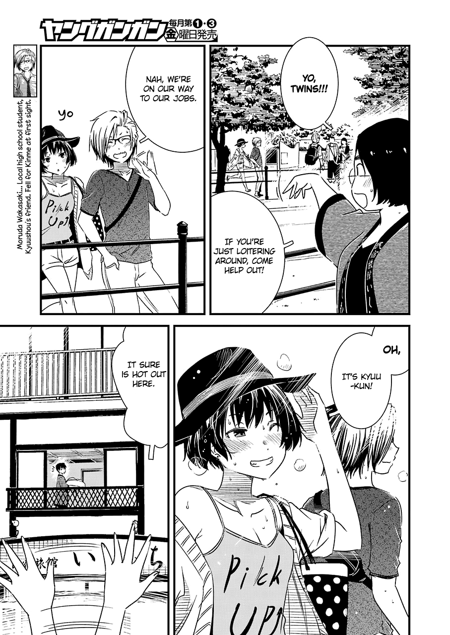 Kirei Ni Shitemoraemasuka - Vol.2 Chapter 14: Boom, Ba-Boom