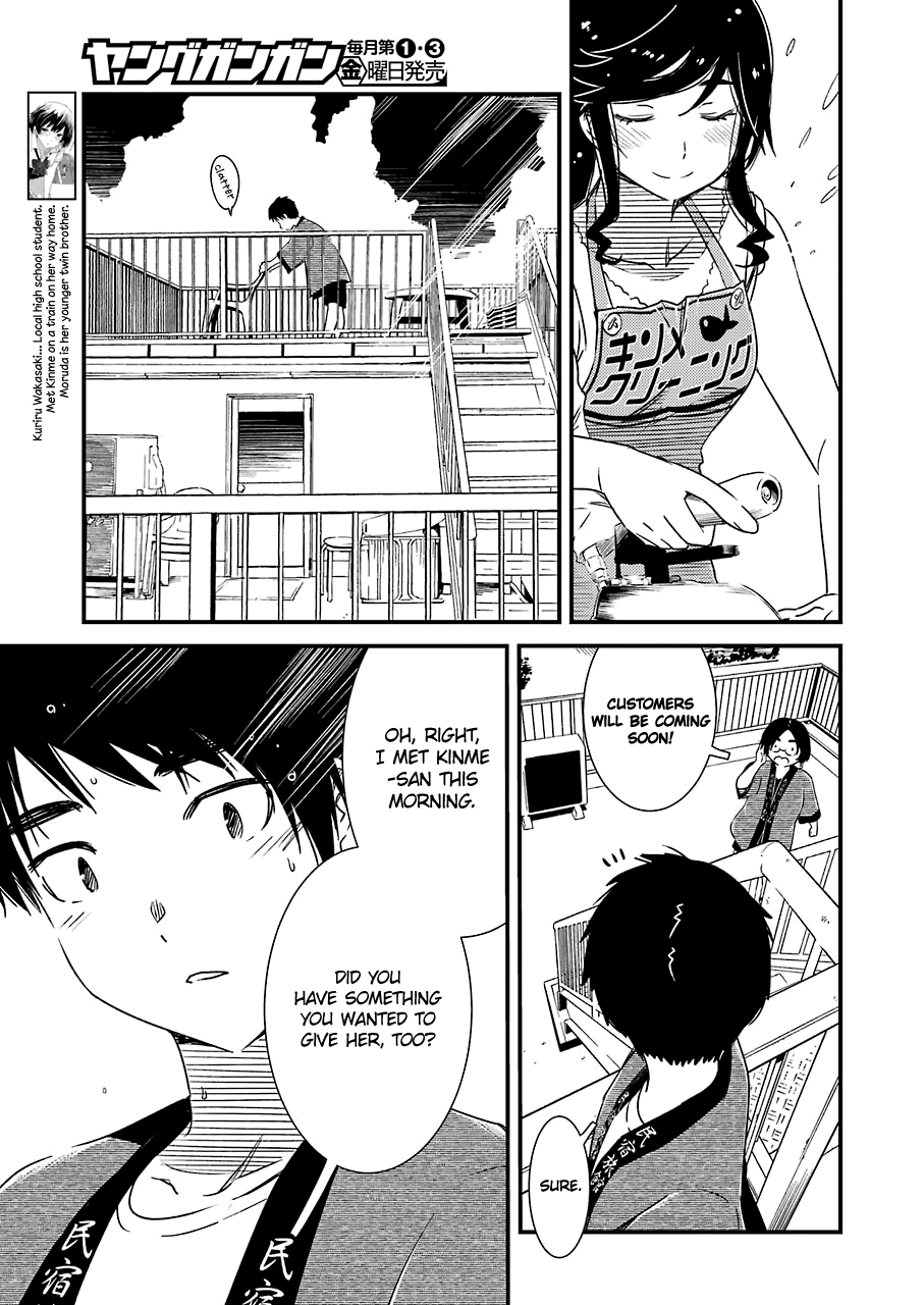 Kirei Ni Shitemoraemasuka - Vol.2 Chapter 14: Boom, Ba-Boom