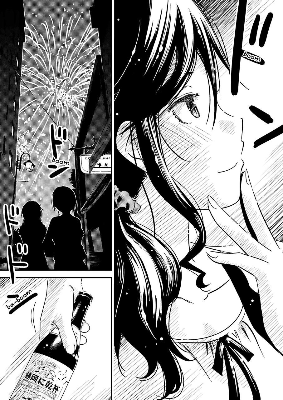 Kirei Ni Shitemoraemasuka - Vol.2 Chapter 14: Boom, Ba-Boom