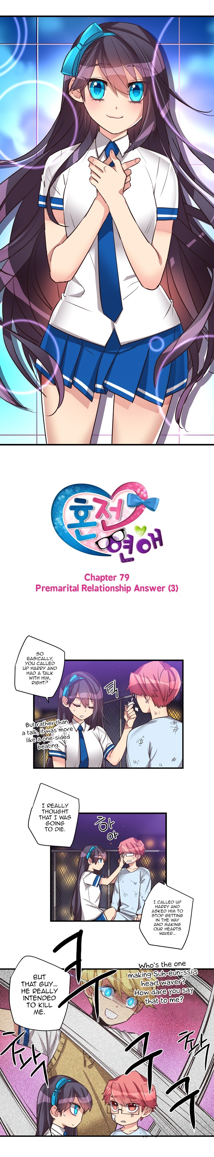 Premarital Relationship - Chapter 79