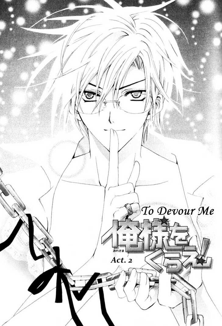 Oresama Wo Kurae! - Vol.1 Chapter 2 : To Devour Me- Act 2