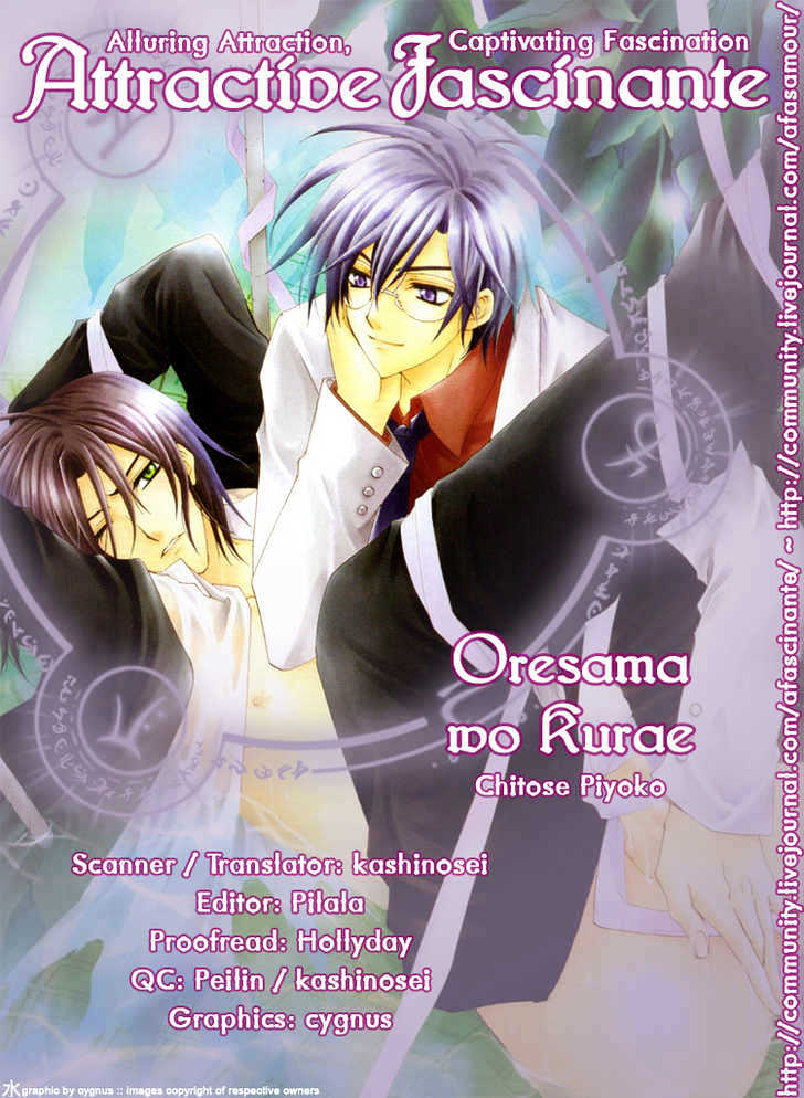 Oresama Wo Kurae! - Vol.1 Chapter 3 : To Devour Me- Act 3