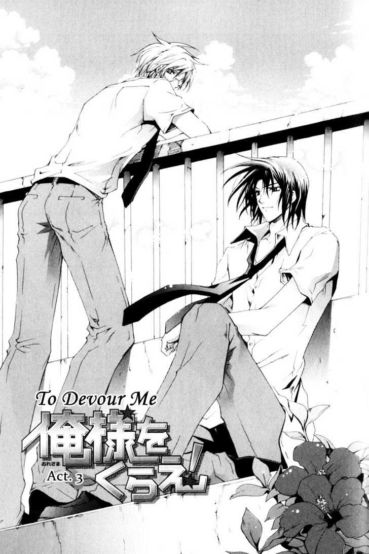 Oresama Wo Kurae! - Vol.1 Chapter 3 : To Devour Me- Act 3