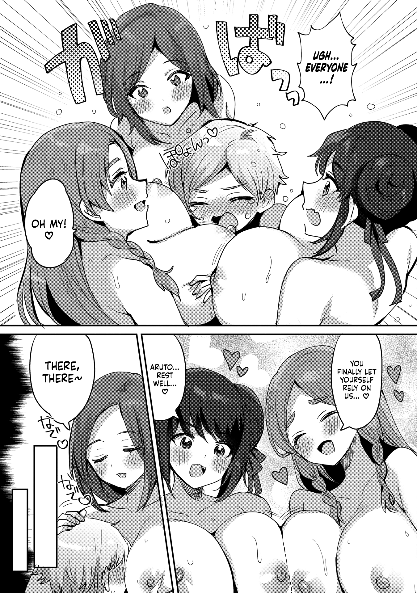 Erosugi Cheat De Isekai Harem♪ Comic Anthology - Chapter 3: Heart Racing ♡ Maternal Instinct Blossom Harem - Meisuke