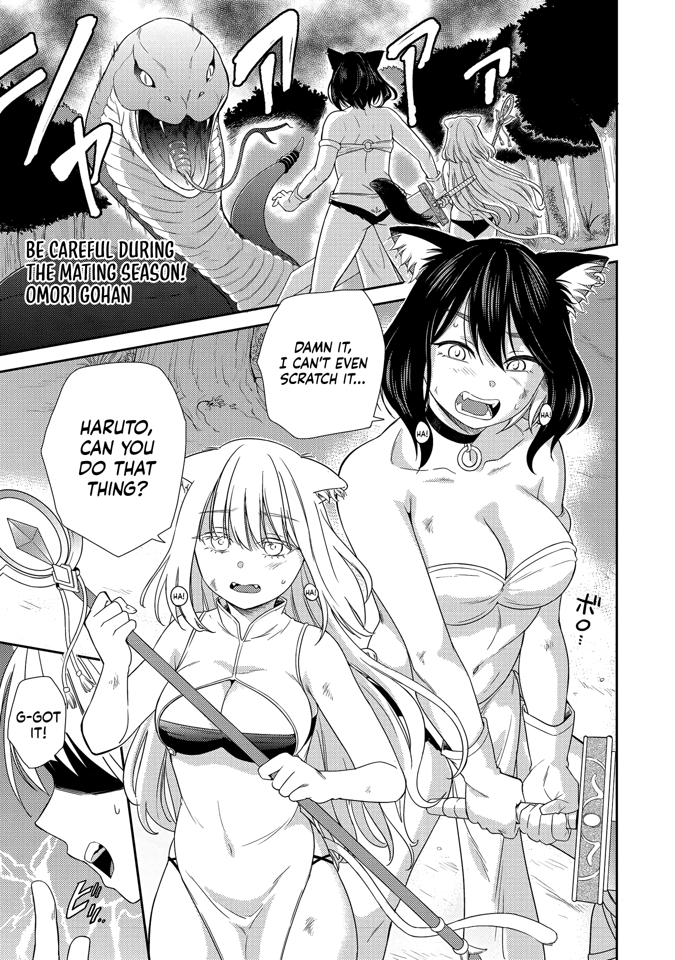 Erosugi Cheat De Isekai Harem♪ Comic Anthology - Chapter 6: Be Careful During The Mating Season! - Omori Gohan