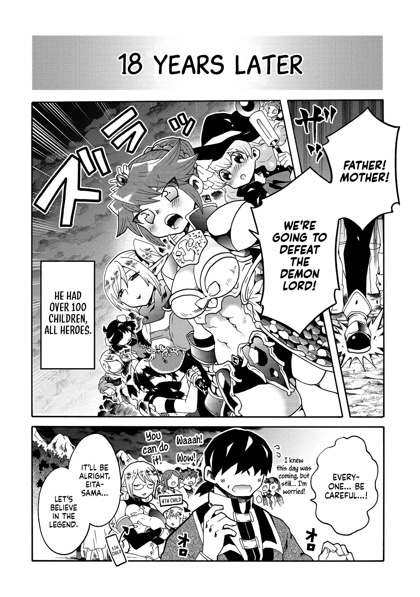 Erosugi Cheat De Isekai Harem♪ Comic Anthology - Chapter 8: The Extra Guy Becomes The Main Character Of A Harem In Another World - Amemori