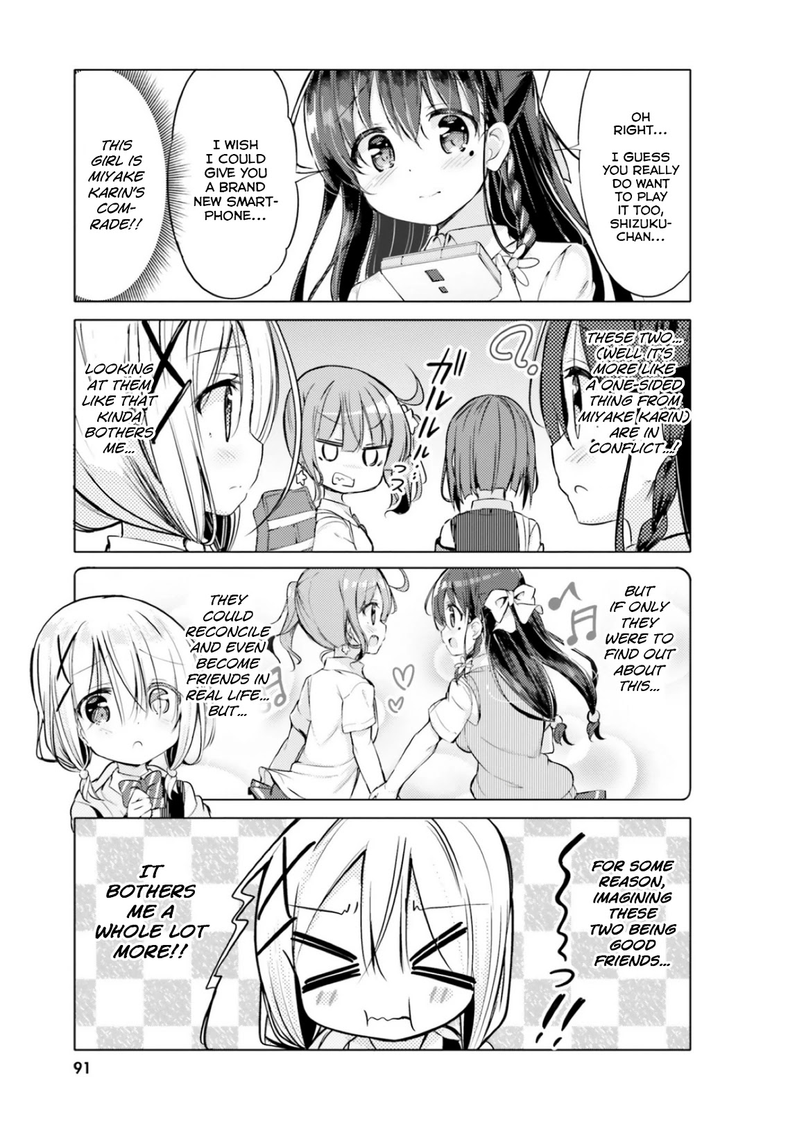 Take Off Your Clothes For Me! - Chapter 11: Fateful Showdown! Virgin Slut Vs Clueless Slut! Sluts Are Pretty Cool~♪