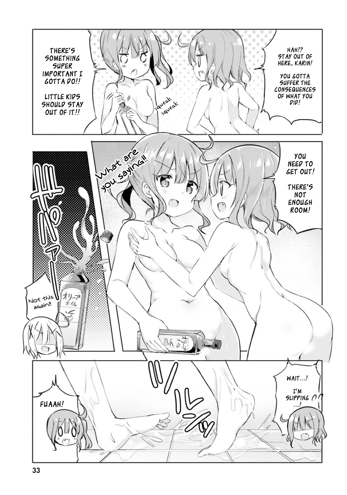 Take Off Your Clothes For Me! - Chapter 8: Miyake Family Homemade High Quality Sisters! ~The Secret Ingredient Is, Like, Slimy Lotion~