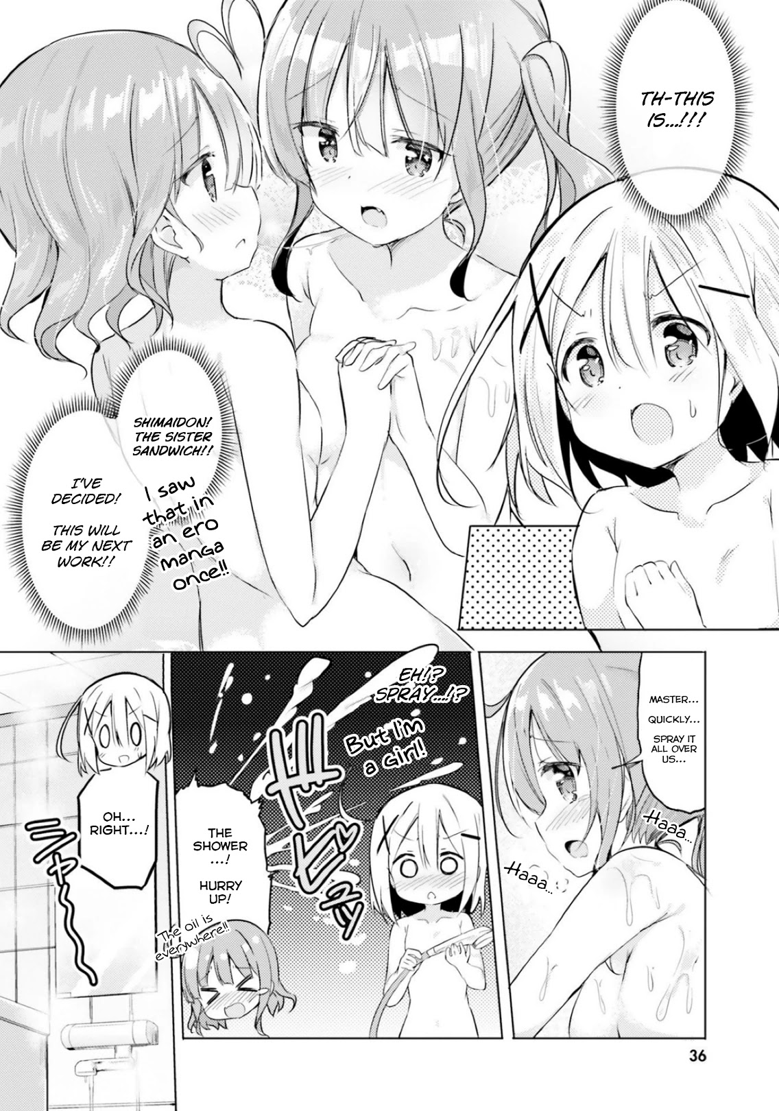 Take Off Your Clothes For Me! - Chapter 8: Miyake Family Homemade High Quality Sisters! ~The Secret Ingredient Is, Like, Slimy Lotion~