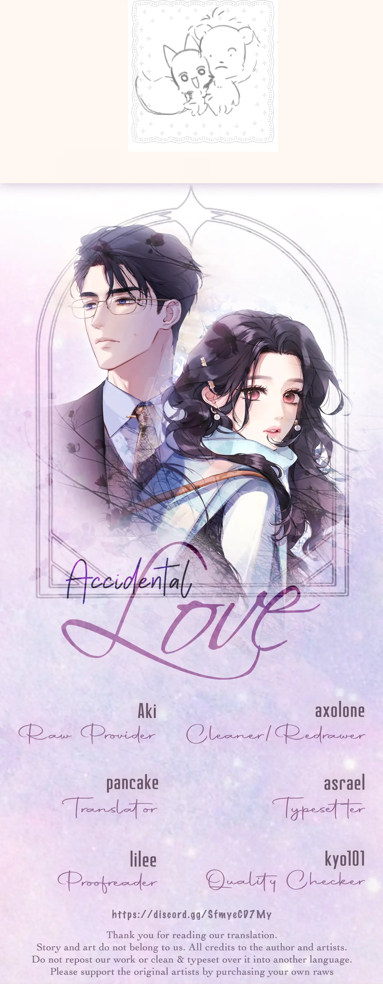 Only For Love - Chapter 40.5: Notice & Mini-Sode