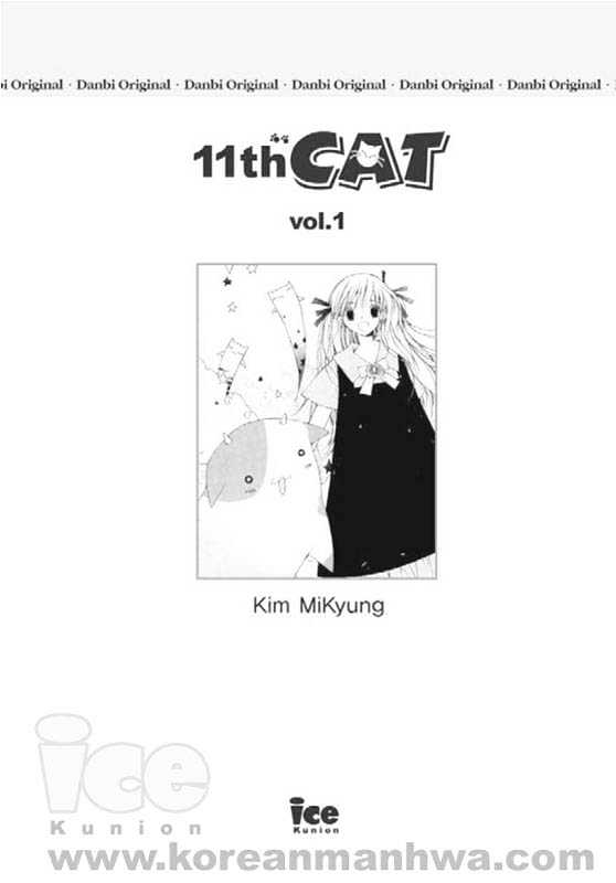 11Th Cat - Vol.01 Chapter 0