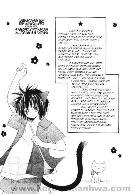 11Th Cat - Vol.01 Chapter 0