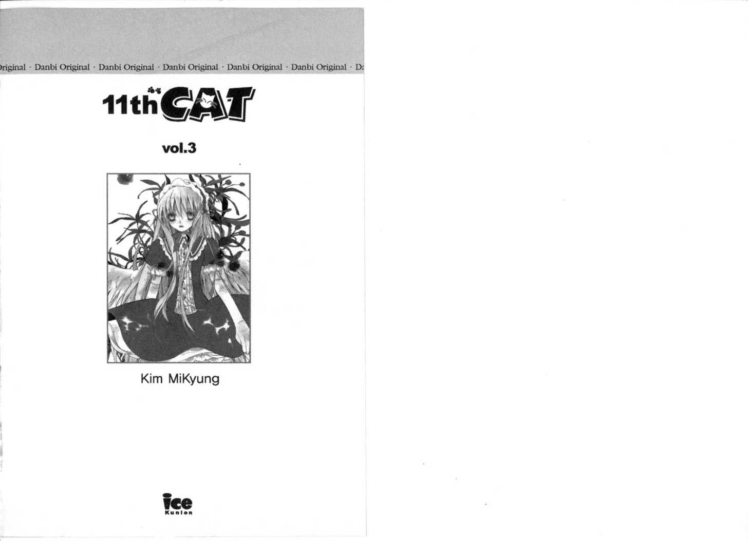 11Th Cat - Vol.03 Chapter 0