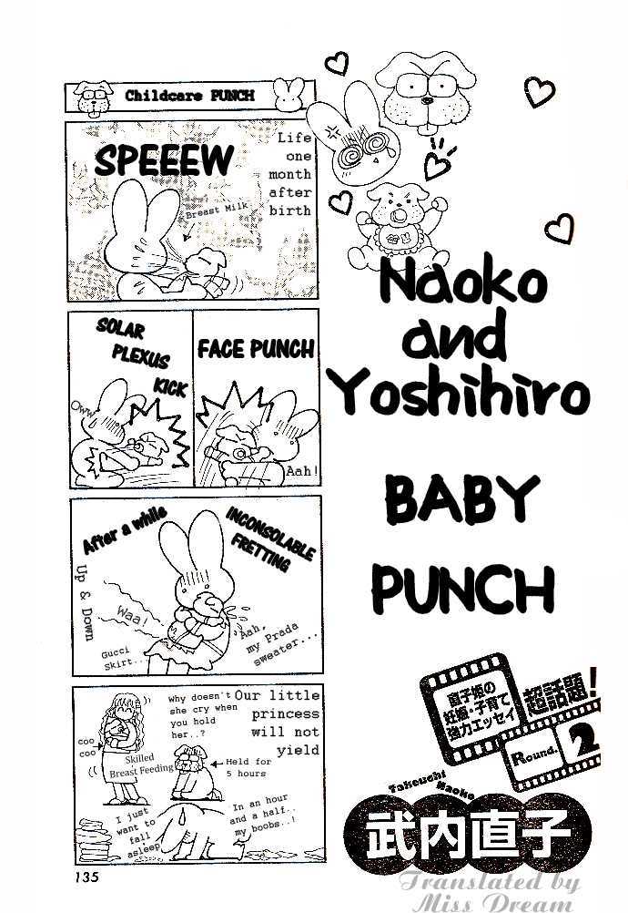 Return-To-Society Punch!! - Vol.x Chapter 1 : Naoko & Yoshihiro S Baby Puch