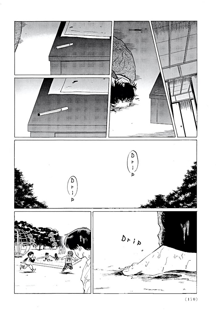 Gesshoku Kitan - Vol.1 Chapter 5