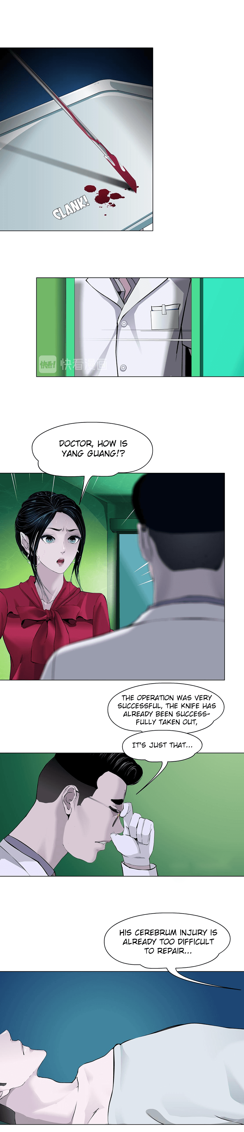 The Cursed Sculpture - Chapter 143.7: Extra 7: Mo Qian's Legend