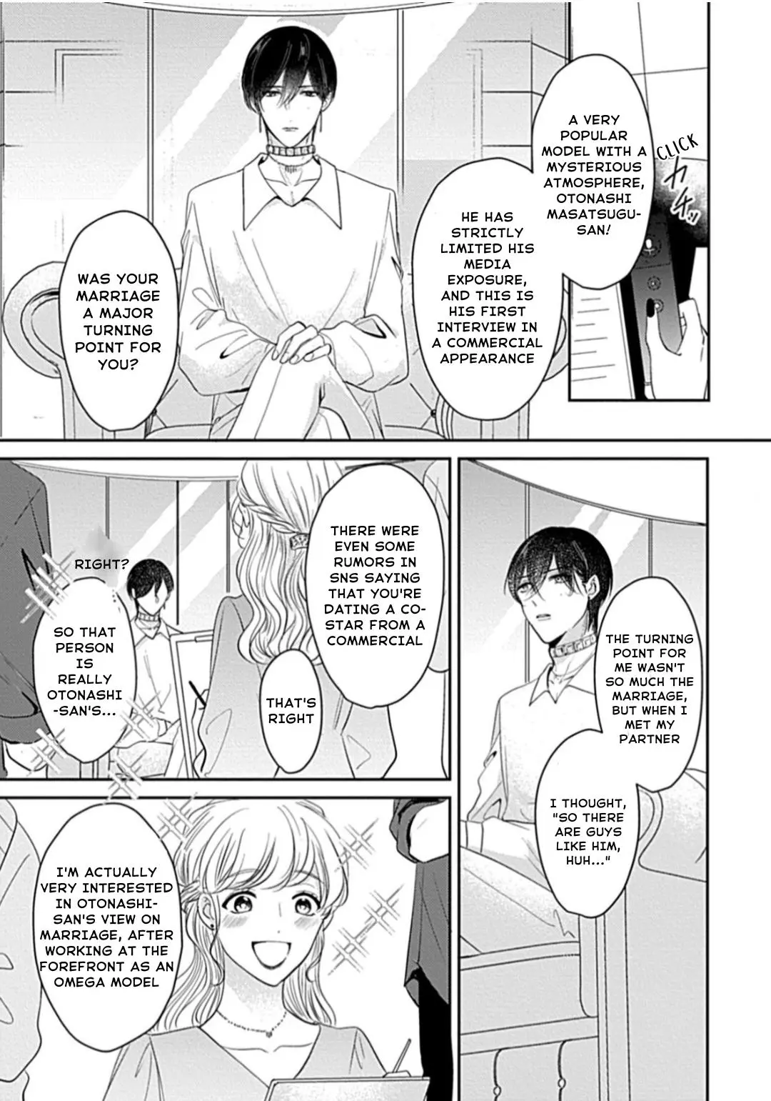 Oredake No Senzoku Alpha - Vol.2 Chapter 7