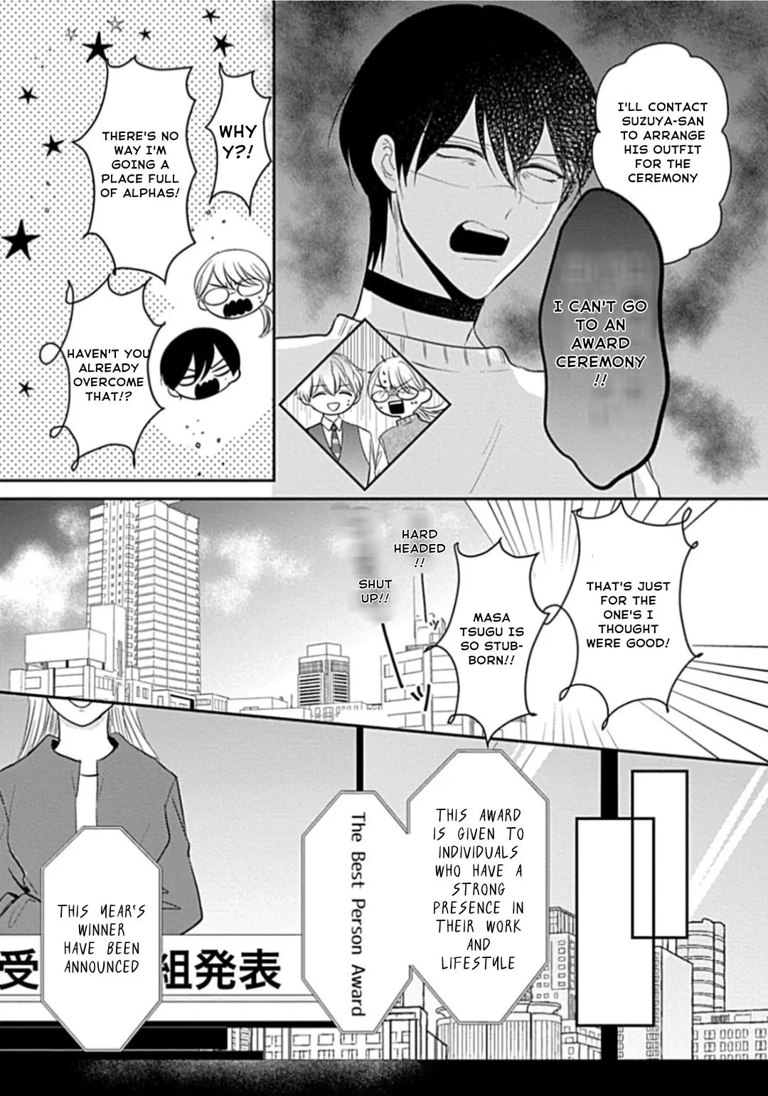 Oredake No Senzoku Alpha - Vol.2 Chapter 7