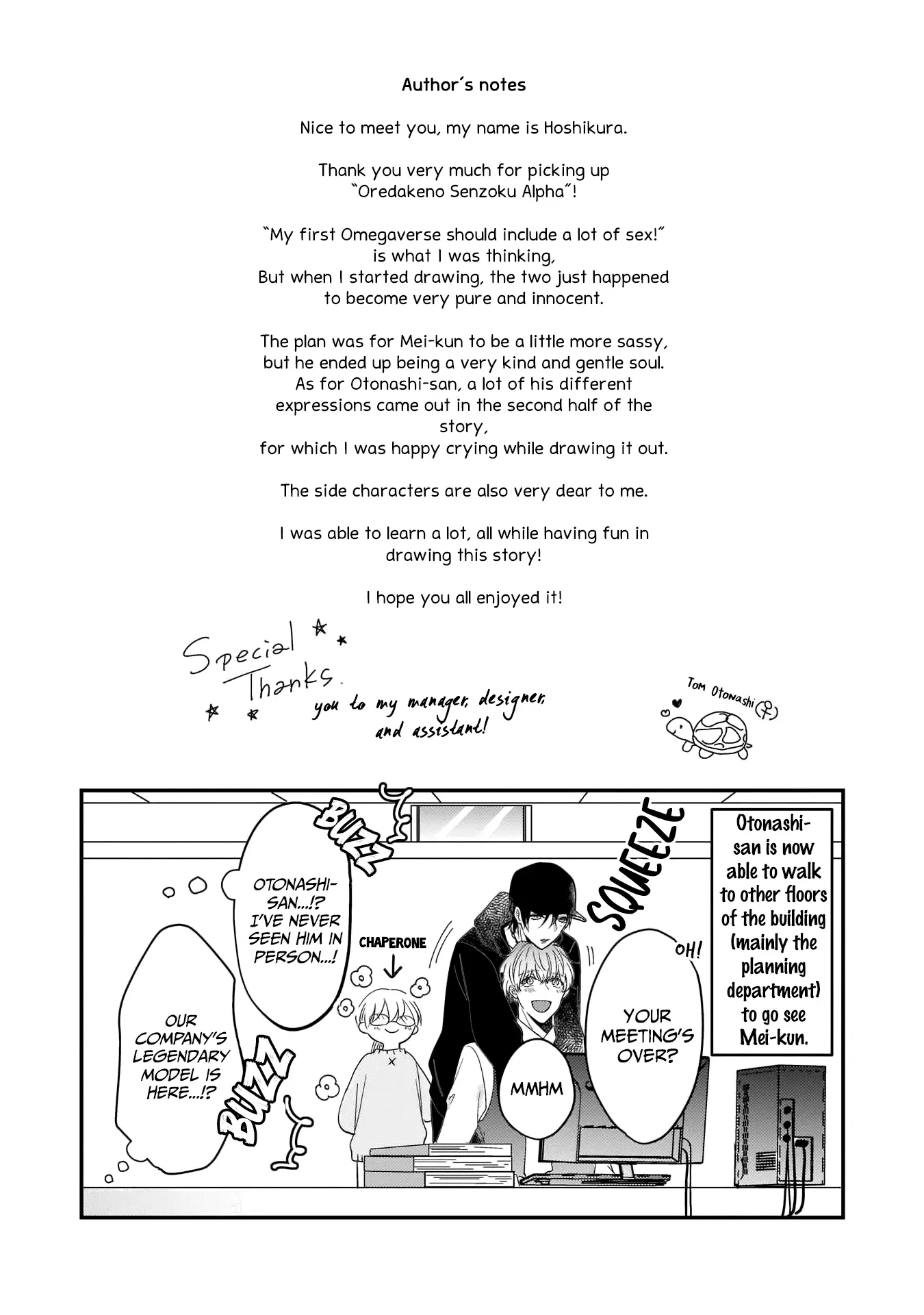 Oredake No Senzoku Alpha - Vol.1 Chapter 6.5