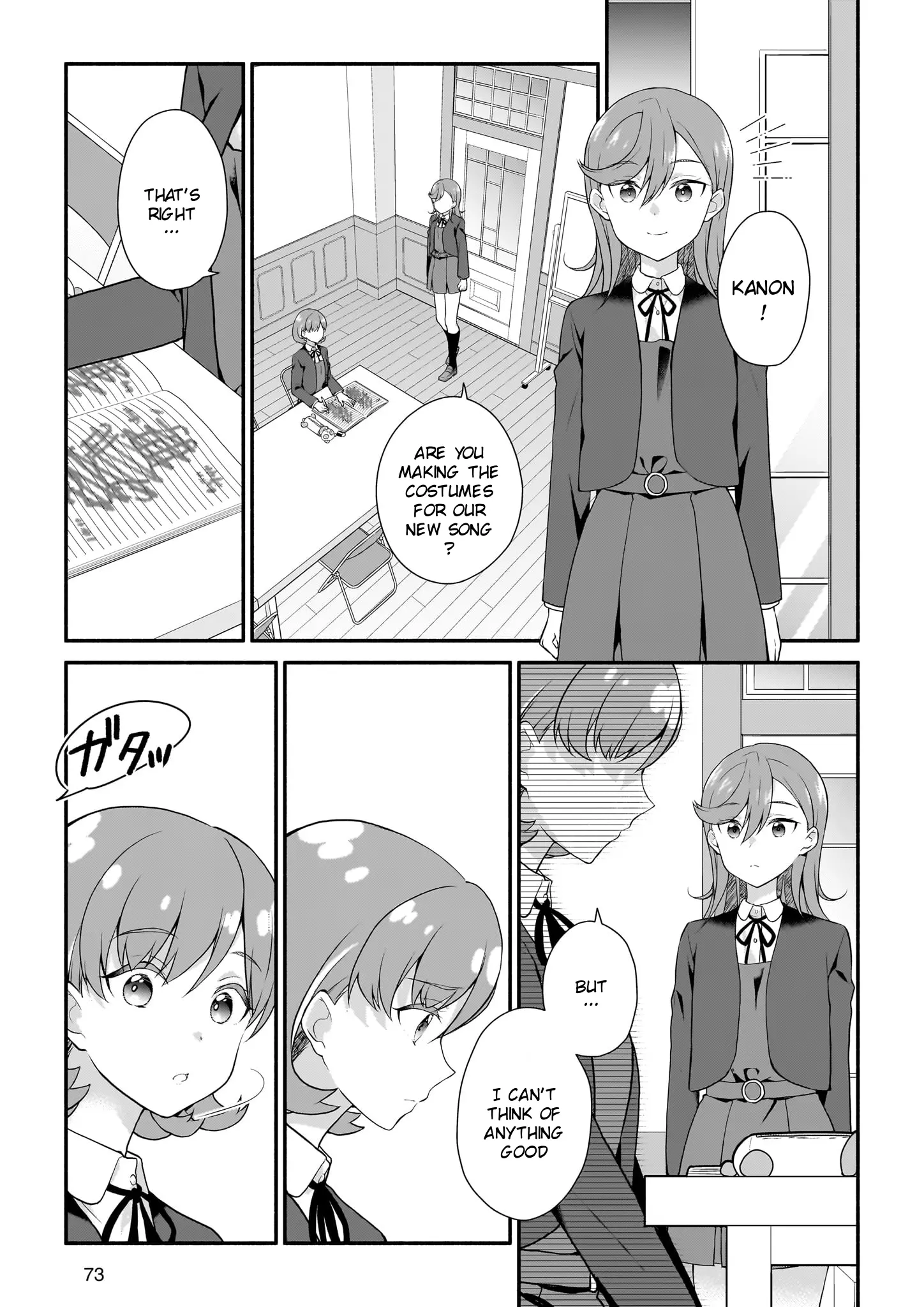 Liella! Comic - Chapter 1: Kanon And Keke's Treasure