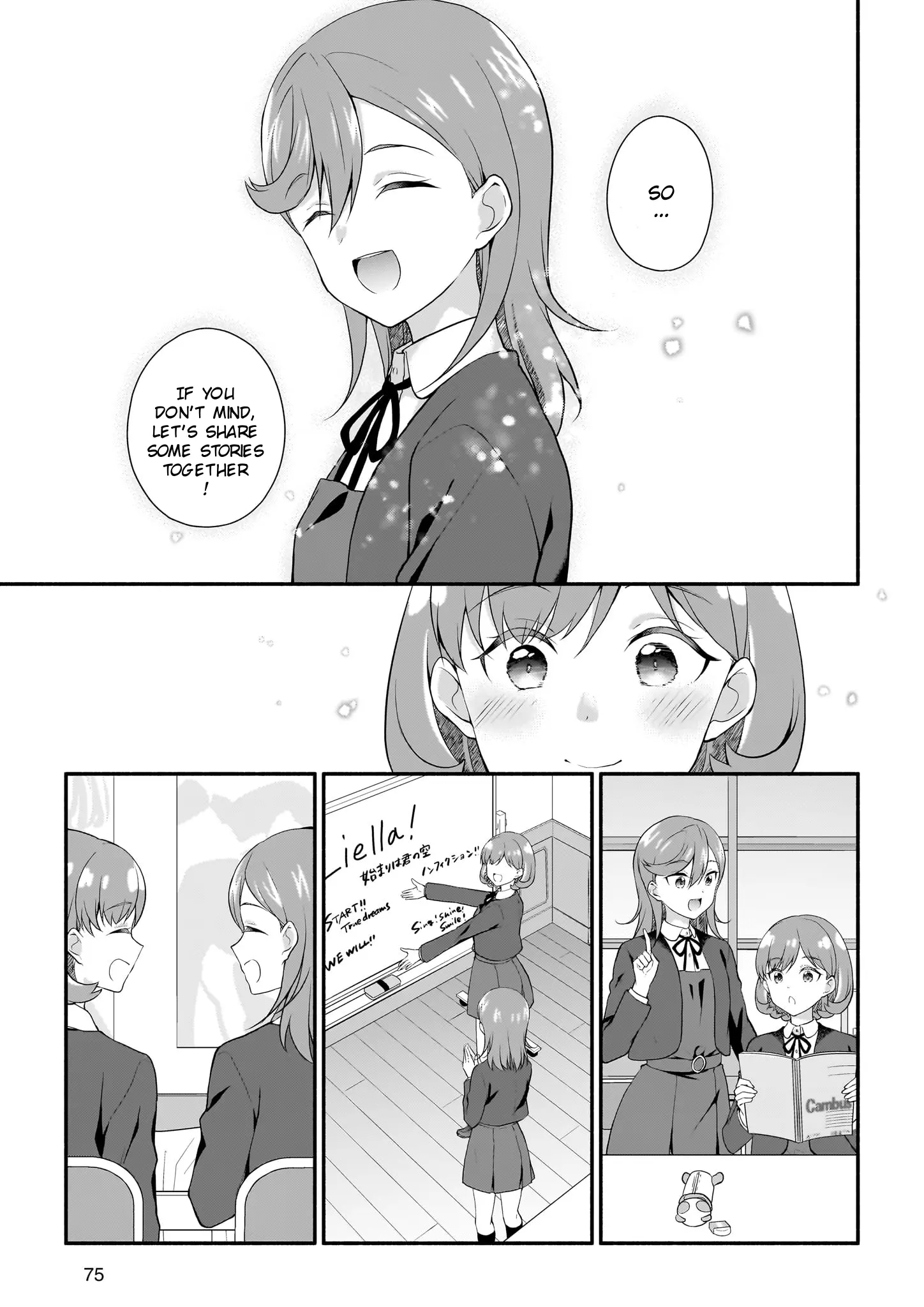 Liella! Comic - Chapter 1: Kanon And Keke's Treasure