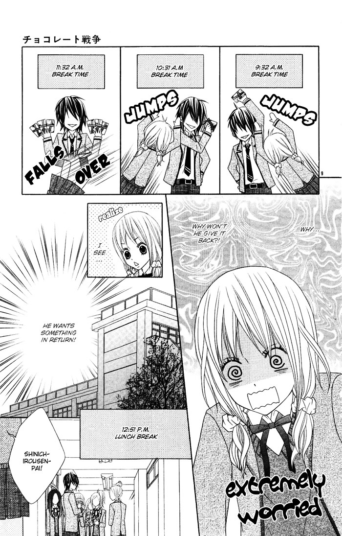 Gokujou Twins - Vol.1 Chapter 2 : Chocolate Sensou