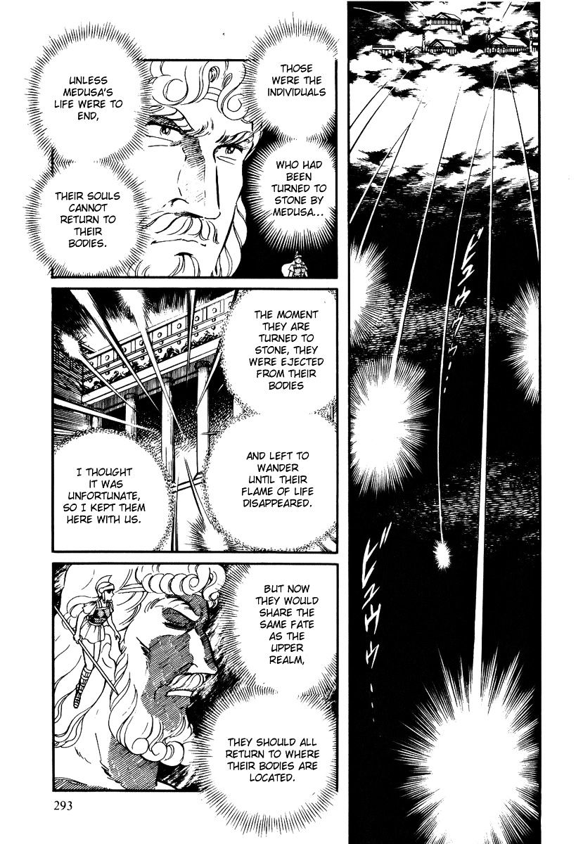 Pygmalio - Vol.2 Chapter 158 : Episode V - Part 21: Confrontation! Kurt Vs. Medusa 7 -The Heavens M...