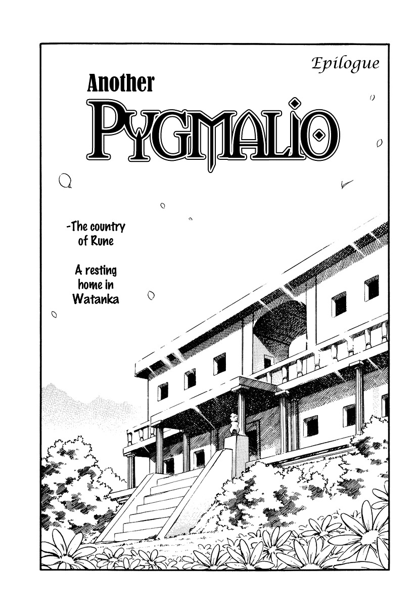 Pygmalio - Vol.12 Chapter 164 : Episode V - Part 27: [End]