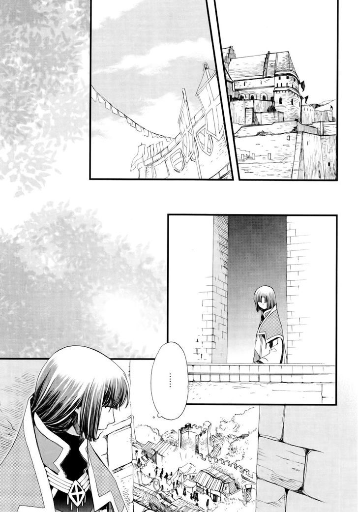 Aruosumente - Chapter 10