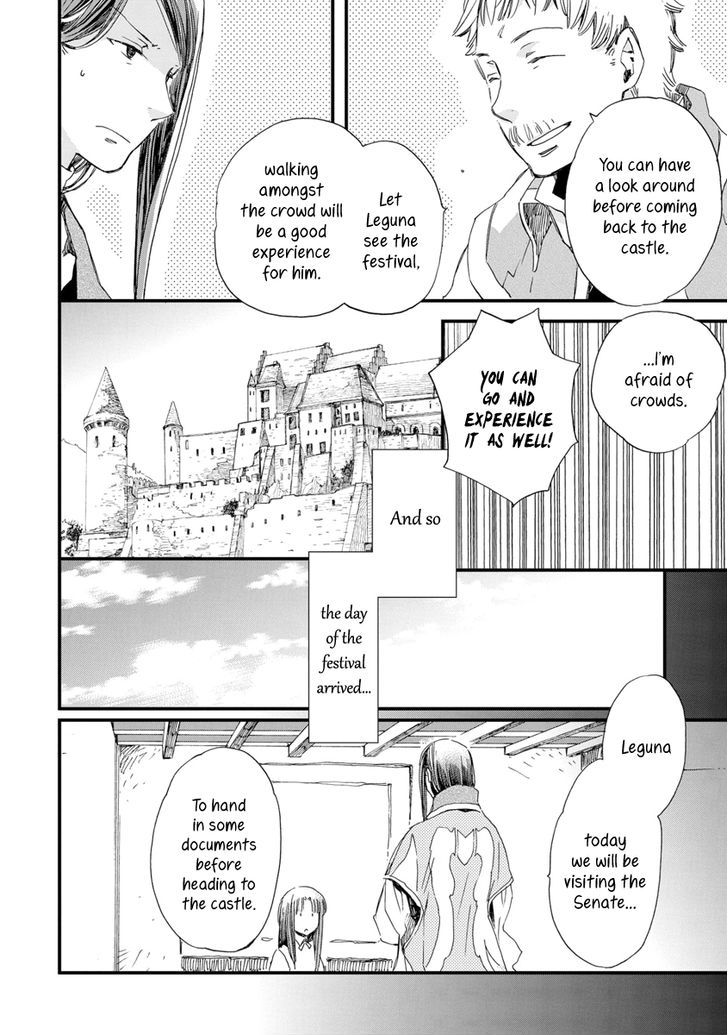 Aruosumente - Chapter 25