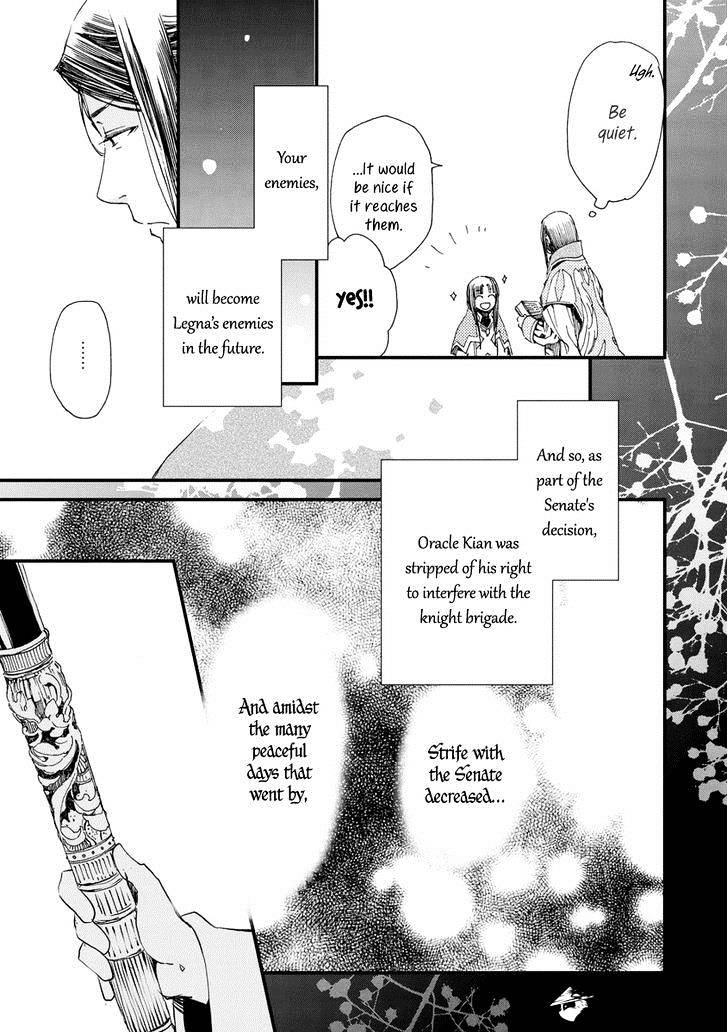 Aruosumente - Chapter 28