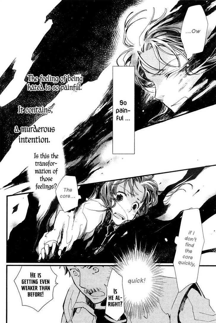 Aruosumente - Chapter 5