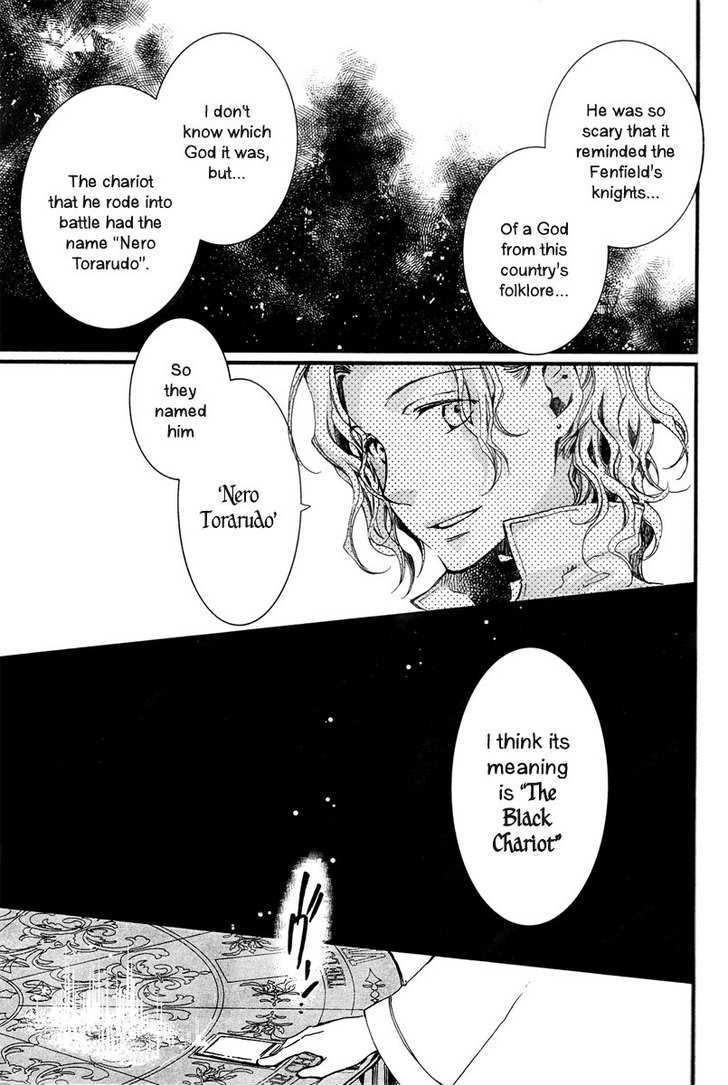 Aruosumente - Chapter 5