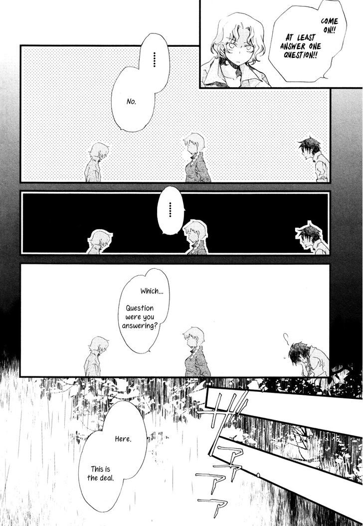 Aruosumente - Chapter 12